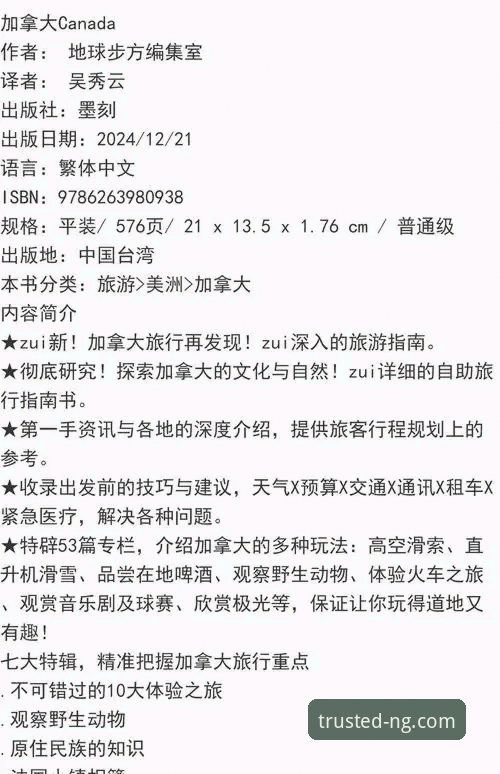 NG娱乐靠谱吗？超详细安装教程与使用指南（v3.5.2版）