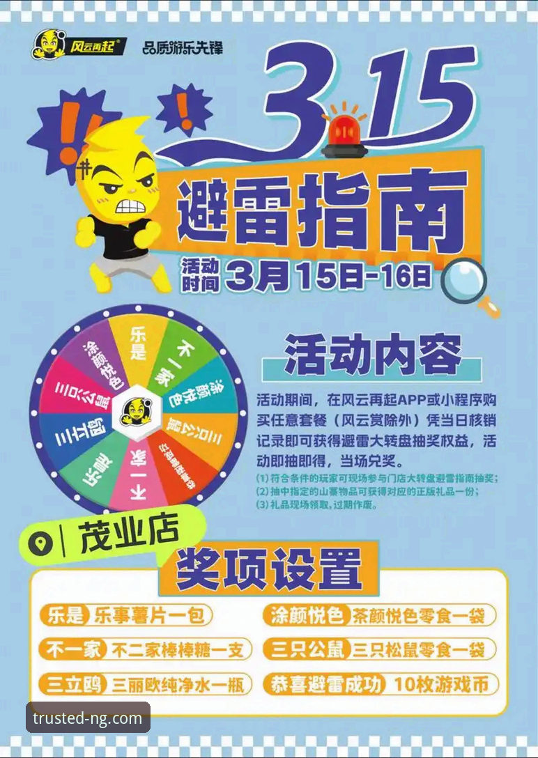NG娱乐优惠活动2026最新版本上线：v3.5.2带来全新体验与福利