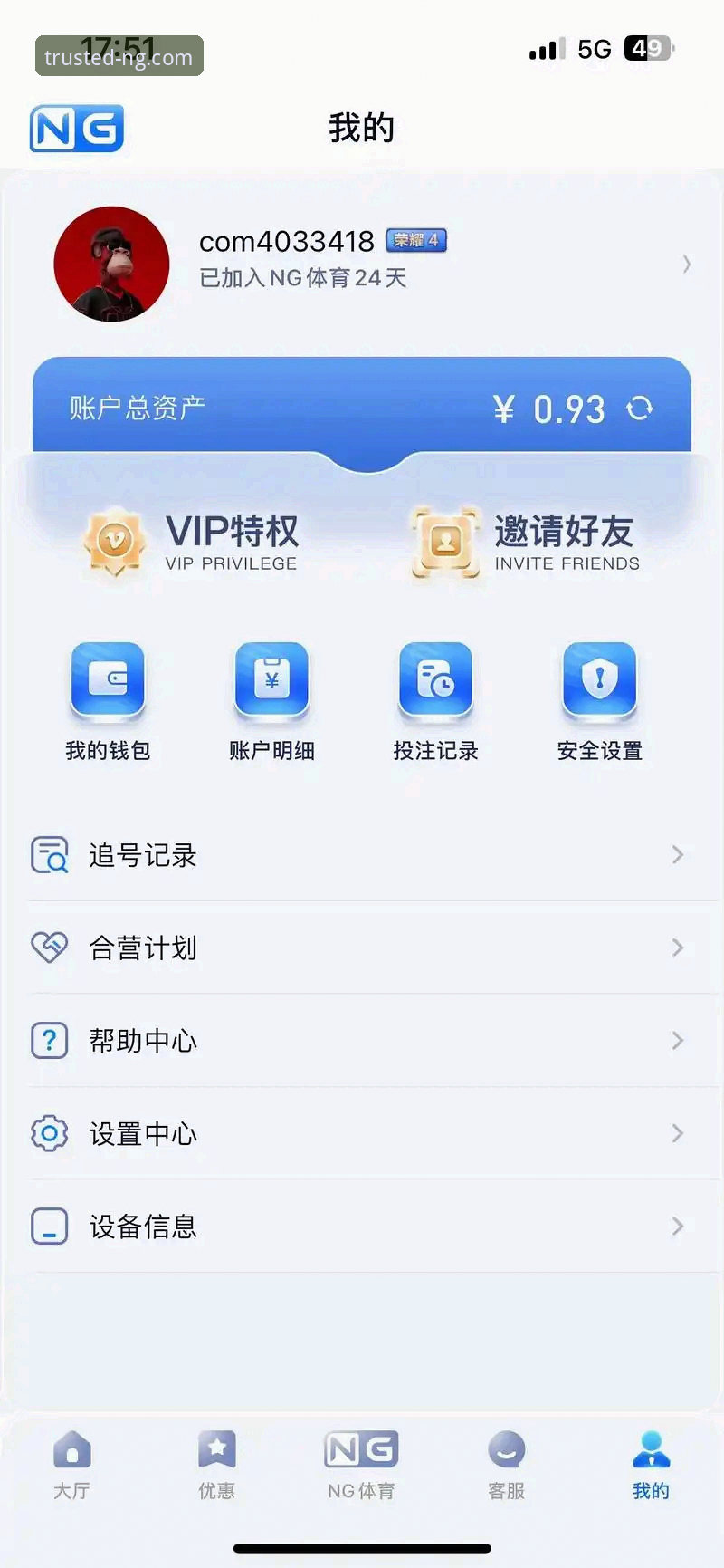 资深玩家深度测评：NG娱乐信誉如何？多维度真实体验分享